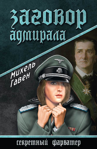 Михель Гавен, Заговор адмирала