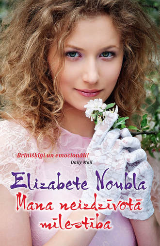 Elizabeta Noubla, Mana neizdzīvotā mīlestība