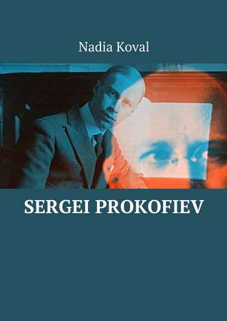Nadia Koval, Sergei Prokofiev
