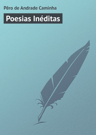 Pêro Caminha, Poesias Inéditas