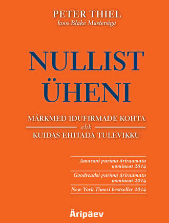 Peter Mastersiga, Nullist üheni. Märkmed idufirmade kohta ehk kuidas ehitada tulevikku