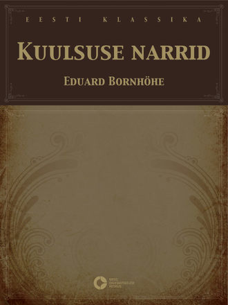 Eduard Bornhöhe, Kuulsuse narrid