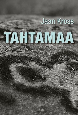 Jaan Kross, Tahtamaa