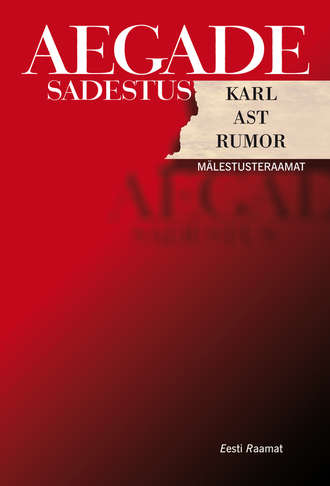 Karl Rumor, Aegade sadestus