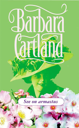 Barbara Cartland, See on armastus