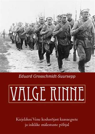 Eduard Grosschmidt-Suursepp, Valge rinne