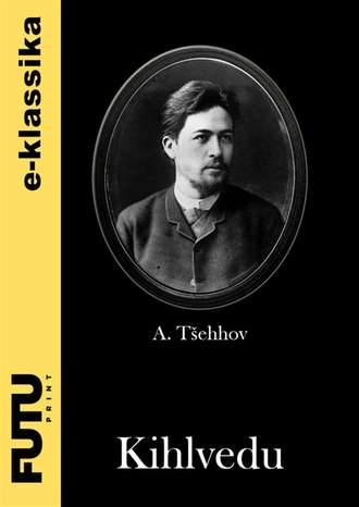 Anton Tšehhov, Kihlvedu