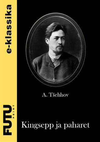 Anton Tšehhov, FUTU Print, Kingsepp ja paharet