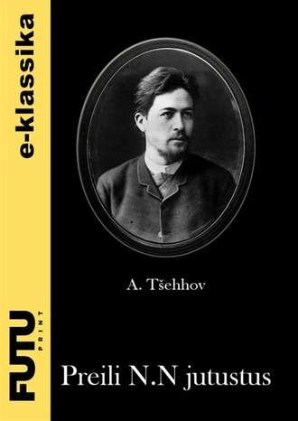 Anton Tšehhov, Preili N. N. jutustus