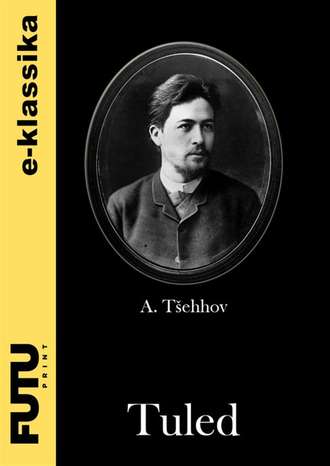 Anton Tšehhov, Tuled