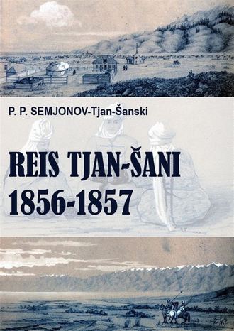 Pjotr Semjonov-Tjan-Šanski, Reis Tjan-Šani