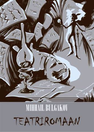 Mihhail Bulgakov, Teatriromaan