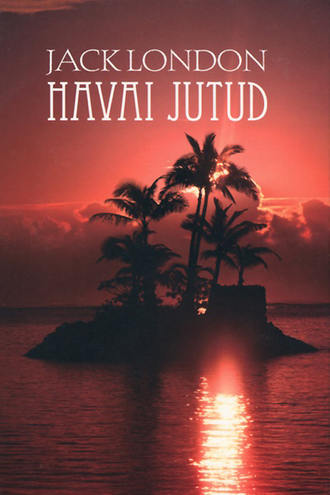 Jack London, Havai jutud