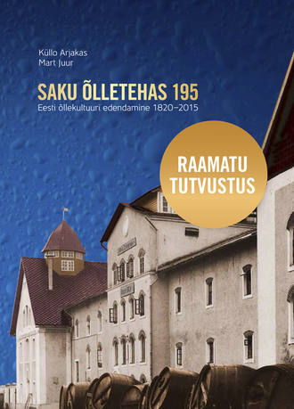 Mart Juur, Saku Õlletehas 195. Eesti Õllekultuuri edendamine 1820–2015
