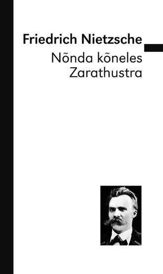 Friedrich Nietzsche, Nõnda kõneles Zarathustra