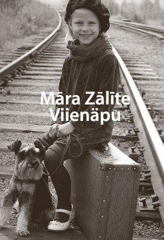 Māra Zālīte, Viienäpu