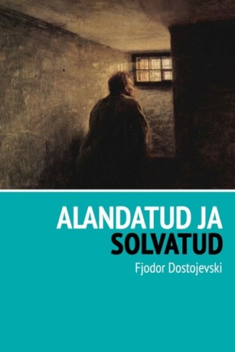 Fjodor Dostojevski, Alandatud ja solvatud