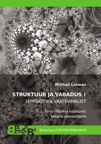Mihhail Lotman, Struktuur ja vabadus I. Semiootika vaatevinklist. Tartu-Moskva koolkond