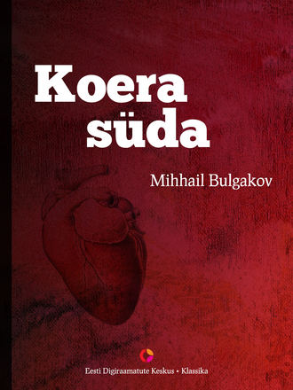 Mihhail Bulgakov, Koera süda