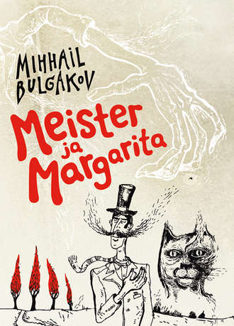 Mihhail Bulgakov, Meister ja Margarita