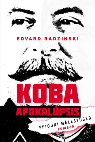 Edvard Radzinsky, Koba apokalüpsis. Spiooni mälestused