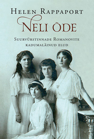 Helen Rappaport, Neli õde