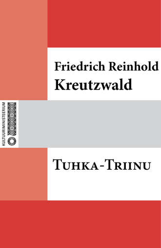 Friedrich Reinhold Kreutzwald, Tuhka-Triinu