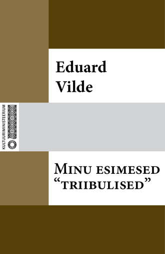 Eduard Vilde, Minu esimesed «triibulised»