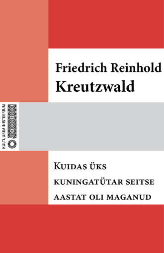 Friedrich Reinhold Kreutzwald, Kuidas üks kuningatütar seitse aastat oli maganud