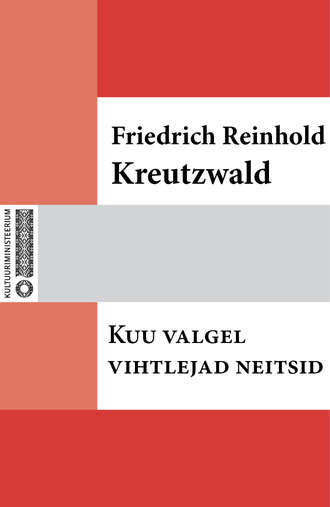 Friedrich Reinhold Kreutzwald, Kuu valgel vihtlejad neitsid