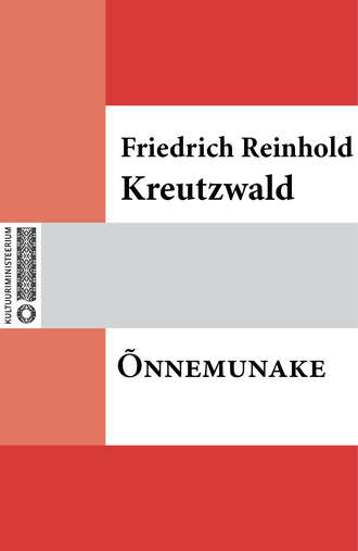 Friedrich Reinhold Kreutzwald, Õnnemunake