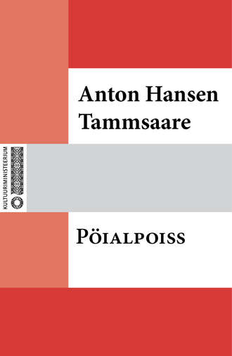 Anton Tammsaare, Pöialpoiss