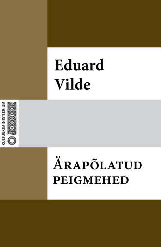Eduard Vilde, Ärapõlatud peigmehed