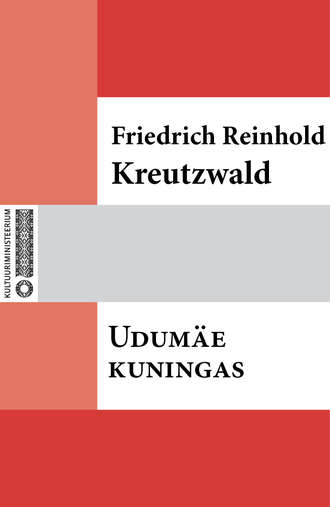 Friedrich Reinhold Kreutzwald, Udumäe kuningas