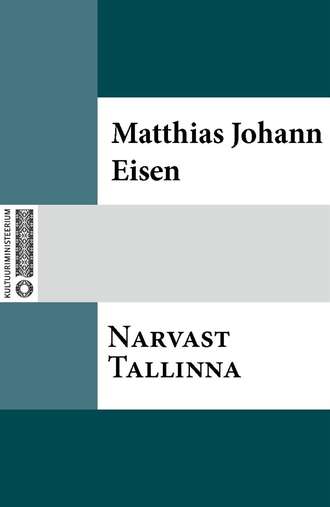 Matthias Johann Eisen, Narvast Tallinna