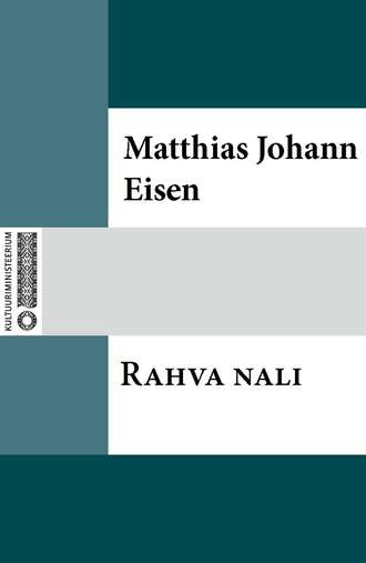 Matthias Johann Eisen, Rahva nali