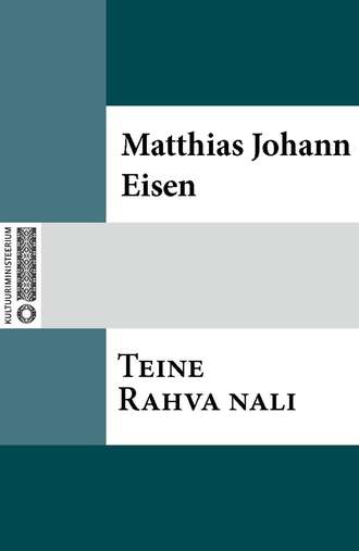 Matthias Johann Eisen, Teine Rahva nali