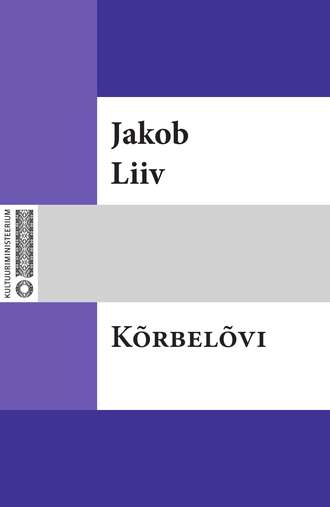 Jakob Liiv, Kõrbelõvi