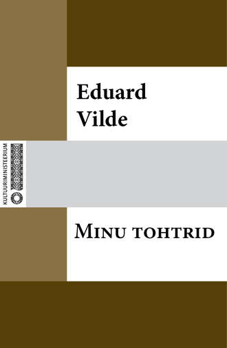 Eduard Vilde, Minu tohtrid