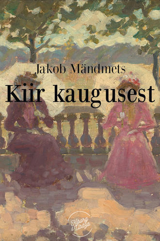 Jakob Mändmets, Kiir kaugusest