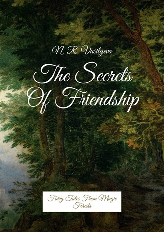 Наталия Васильева, The Secrets Of Friendship. Fairy Tales From Magic Forests