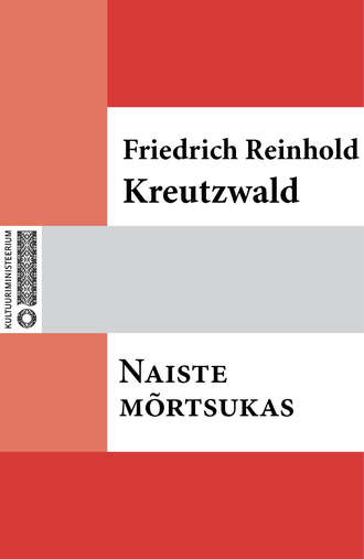 Friedrich Reinhold Kreutzwald, Naiste mõrtsukas
