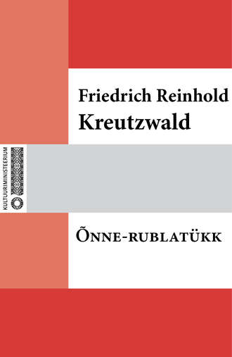 Friedrich Reinhold Kreutzwald, Õnne-rublatükk
