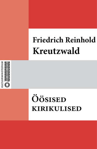 Friedrich Reinhold Kreutzwald, Öösised kirikulised