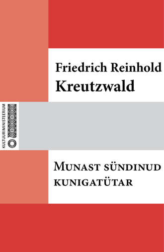 Friedrich Reinhold Kreutzwald, Munast sündinud kuningatütar