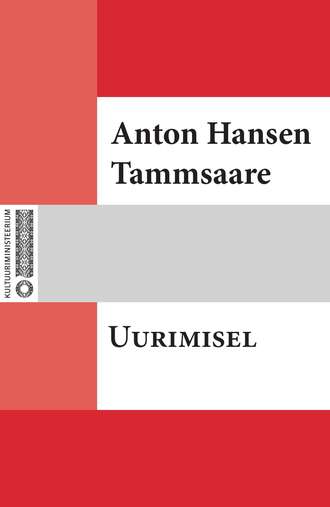 Anton Tammsaare, Uurimisel