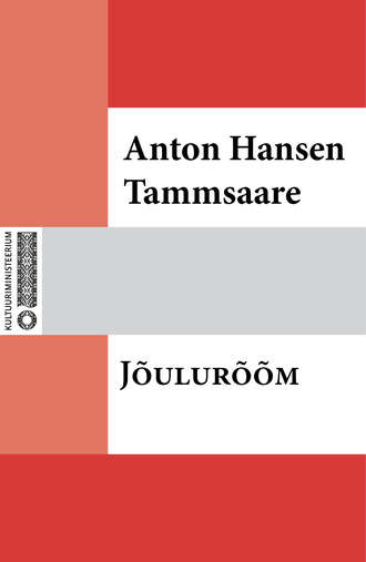 Anton Tammsaare, Jõulurõõm