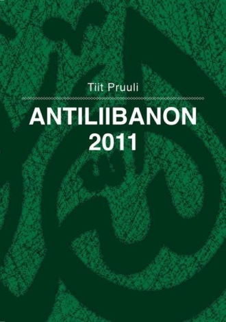 Tiit Pruuli, Antiliibanon 2011
