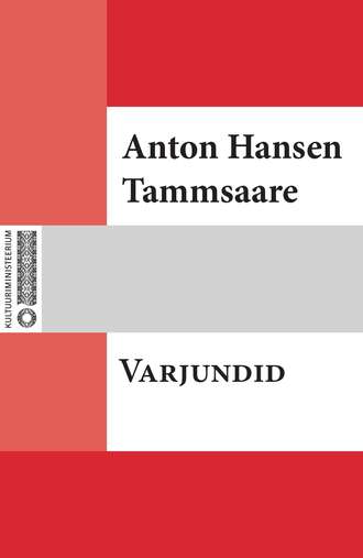 Anton Tammsaare, Varjundid