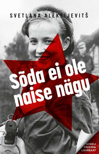 Svetlana Aleksijevitš, Sõda ei ole naise nägu
